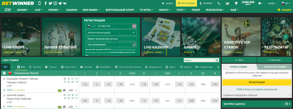 Experience the Thrill of Betting with Betwinner Experience the Thrill of Betting with Betwinner