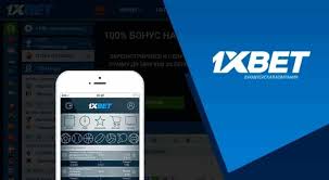 Fast 1xbet Your Gateway to Swift Betting Fast 1xbet Your Gateway to Swift Betting