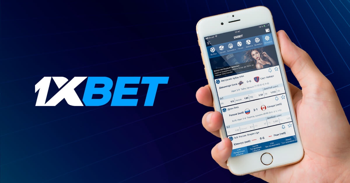 Top 1xbet App Indonesia 23 Top 1xbet App Indonesia 23